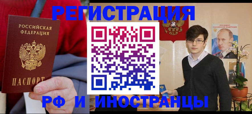 регистрация для школы в Стерлитамаке