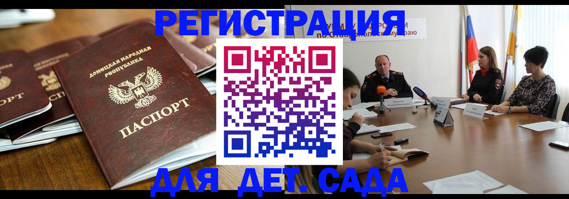 пропишу в квартире в Стерлитамаке